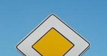 Правила дорожного движения про знак главной дороги Значение дорожных знаков конец главной дороги